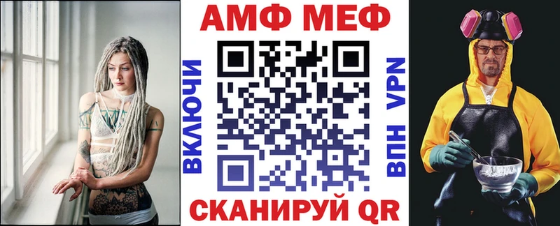 МЕГА ссылка  Пушкино  нарко площадка формула  Amphetamine Розовый 