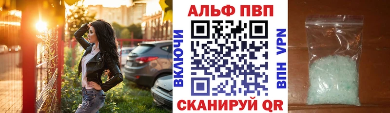 A PVP Crystall  даркнет сайт  Пушкино 