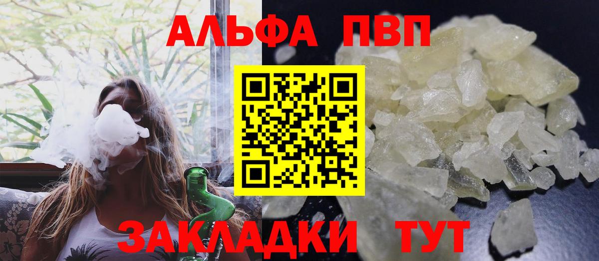 A-PVP СК Пушкино