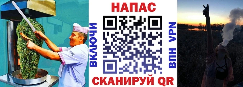 Cannafood марихуана  Пушкино 