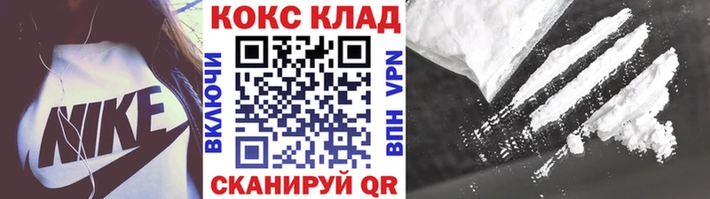 купить наркоту  Пушкино  КОКАИН Колумбийский 