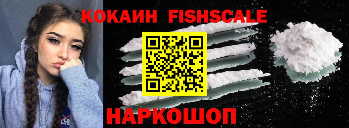МЕФ   Пушкино  ЭКСТАЗИ  COCAIN  А ПВП СОЛЬ   ГАШИШ  Вход с VPN  Конопля 