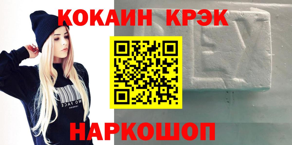 Cocaine 98% Пушкино