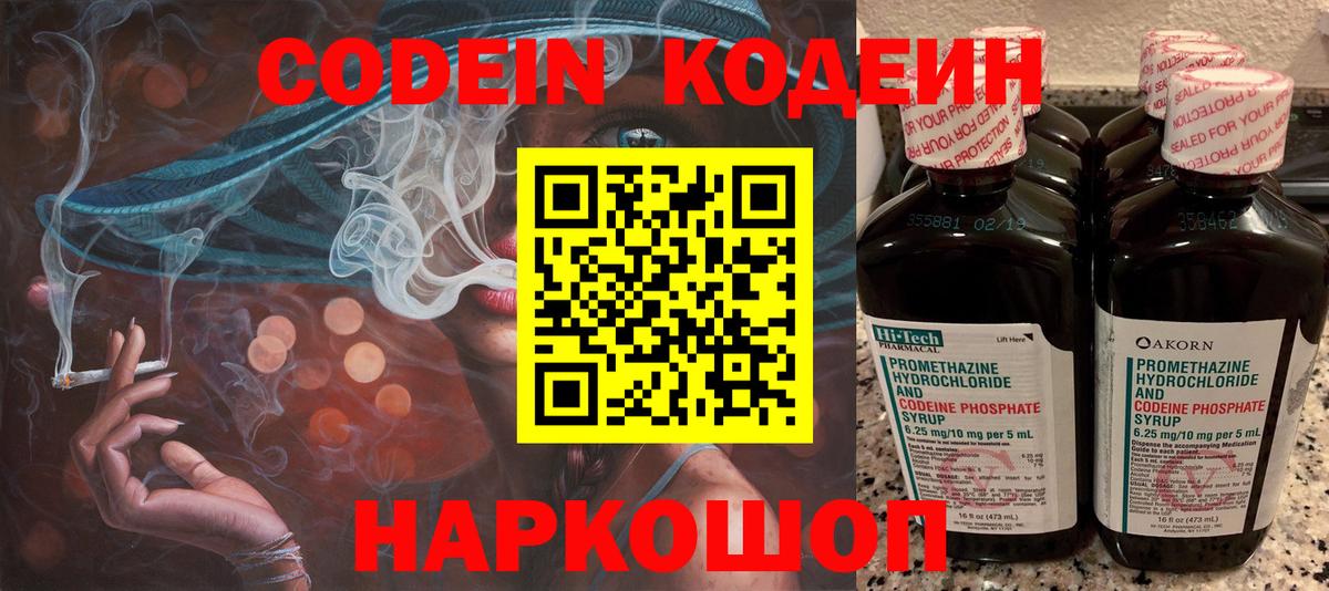 Псилоцибиновые грибы Пушкино