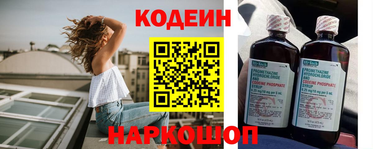 Бошки Шишки  Ешки  Канабис  Мяу-Мяу  Пушкино  APVP  Мефедрон  Гашиш  Вход с VPN  МДМА  COCAIN 