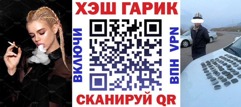 ГАШИШ hashish Пушкино