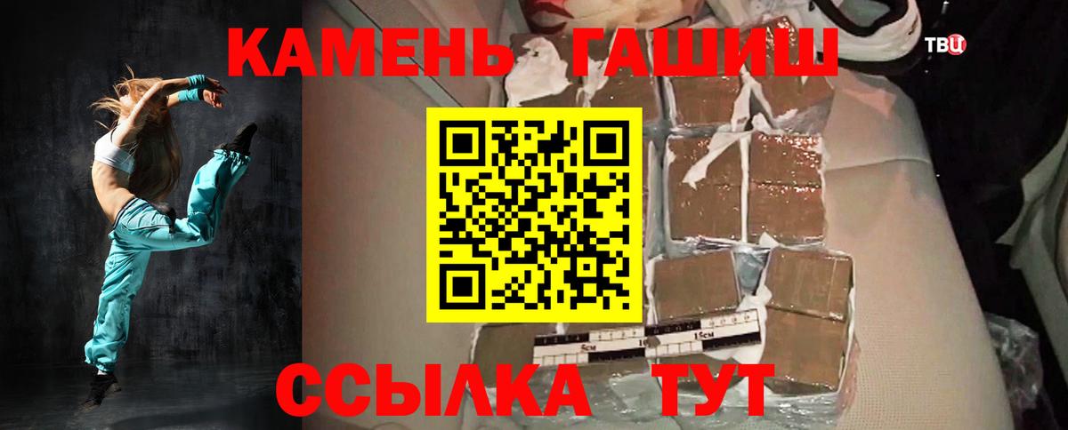 ГАШИШ hashish Пушкино
