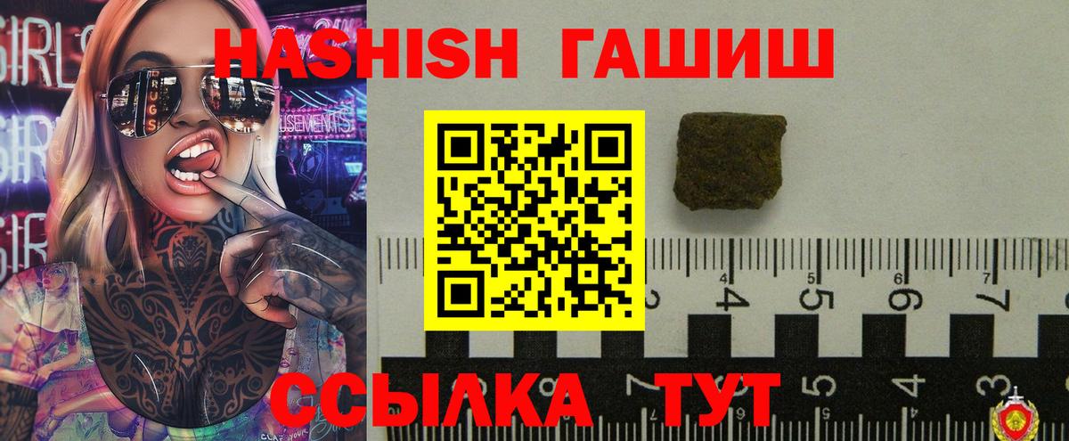 Пушкино  ГАШИШ AMNESIA HAZE  Гашиш Premium  Вход с VPN 