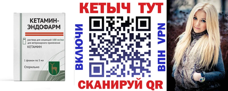 сколько стоит  Пушкино  КЕТАМИН VHQ 
