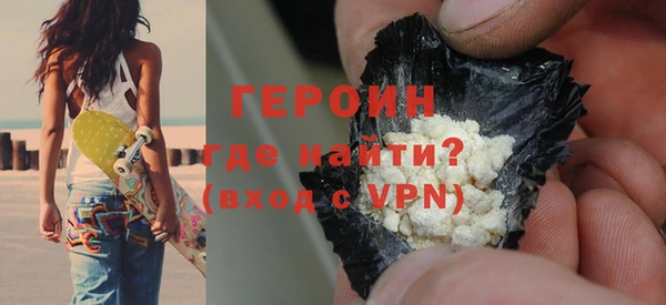 кокаин премиум Магадан