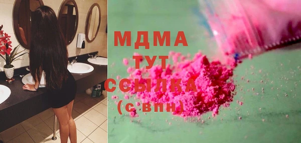mix Магас