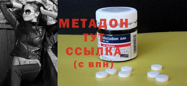 кокаин премиум Магадан