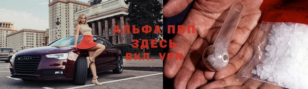 кокаин премиум Магадан