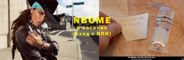 МДМА Майский