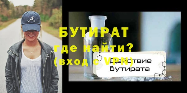 МДМА Майский