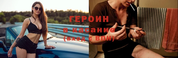 синтетический гашиш Анжеро-Судженск
