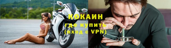 кокаин премиум Магадан