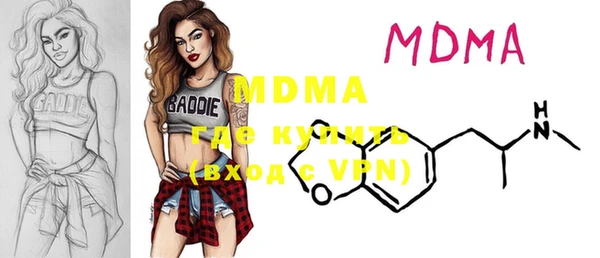 МДМА Майский