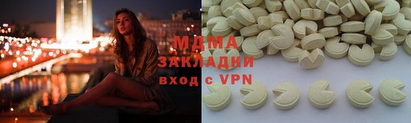 кокаин премиум Магадан