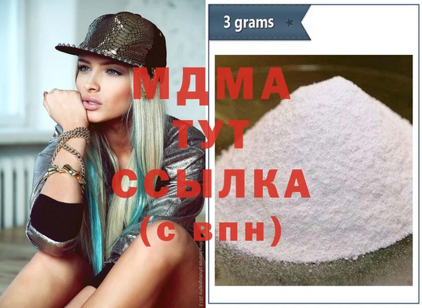 mix Магас