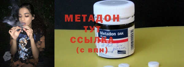 МДМА Майский