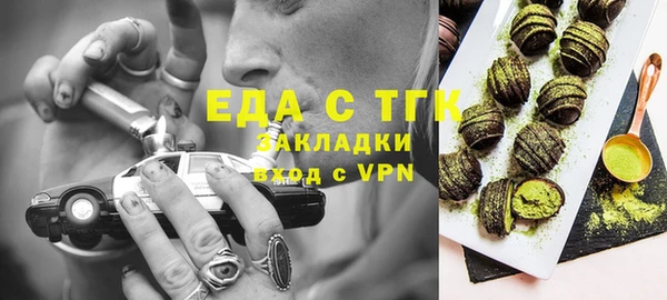 кокаин премиум Магадан