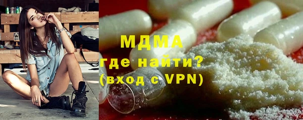 МДМА Майский