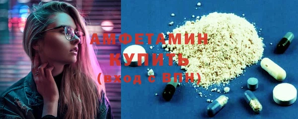 кокаин премиум Магадан