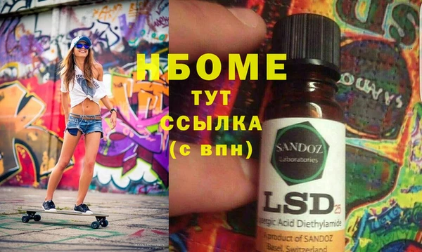 mix Магас