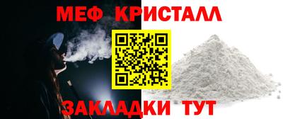 герыч Гусиноозёрск
