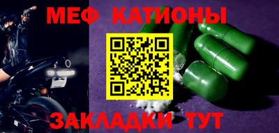 герыч Гусиноозёрск
