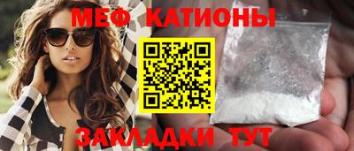 метадон Абинск