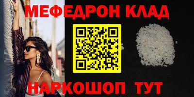 дживик Апшеронск