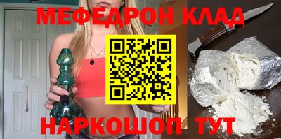 метадон Абинск