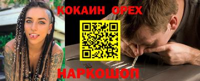 гашиш Гусь-Хрустальный