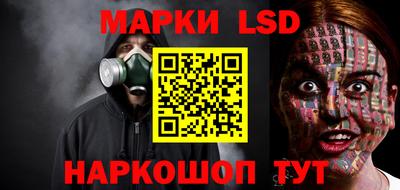герыч Гусиноозёрск