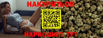 гашиш Гусь-Хрустальный
