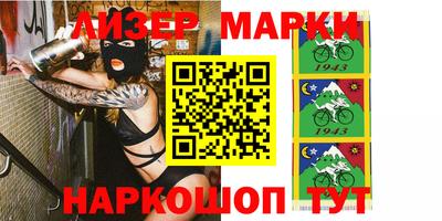 дживик Апшеронск