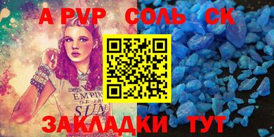 спиды Апрелевка