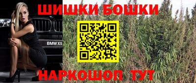 гашиш Гусь-Хрустальный