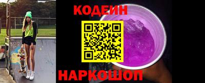 индика Абинск