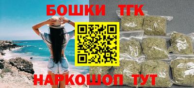 гашиш Гусь-Хрустальный