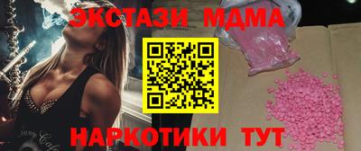 герыч Гусиноозёрск