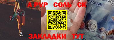 круглые Азнакаево