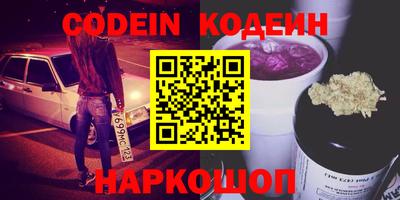 гашиш Абакан