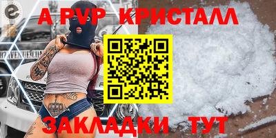 ешки Абакан