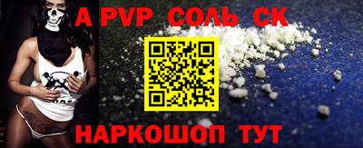 прущая мука Аргун