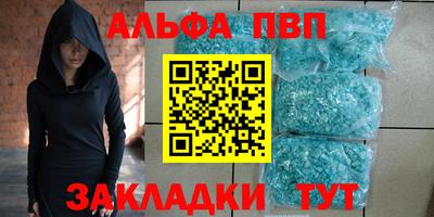 прущая мука Аргун