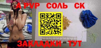 ешки Абакан