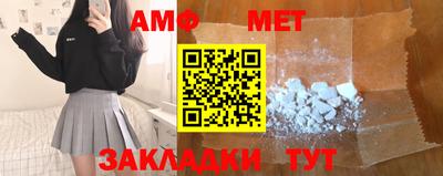 дживик Апшеронск